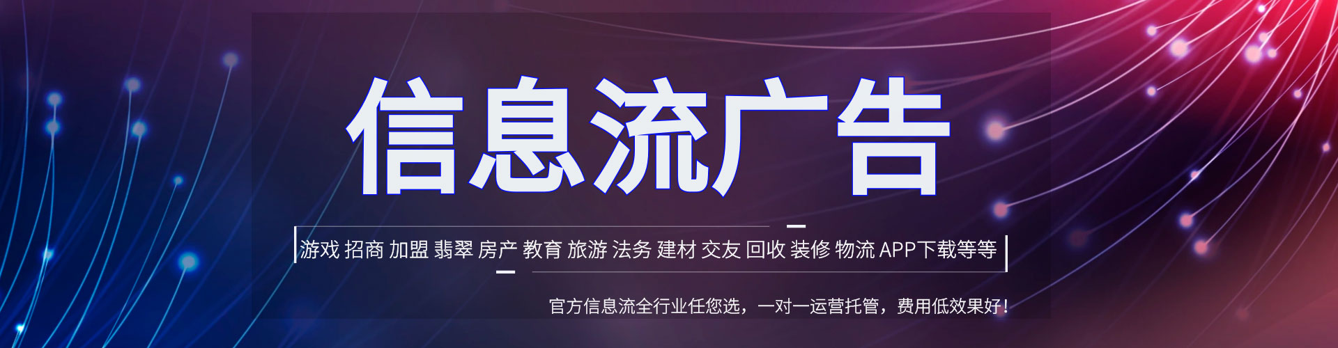 崆峒sem托管