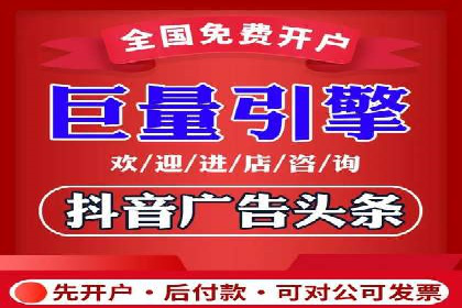 网络推广：竞价排名实战案例分析